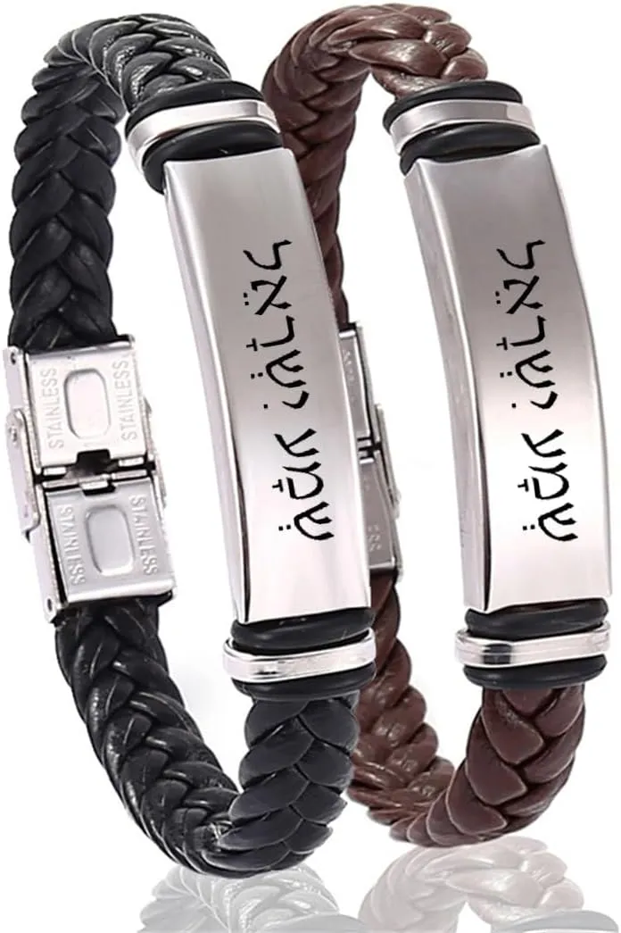 2Pcs Shema Israel Prayer Bracelet for Men Women,Stainless Steel Braided Leather Leather Bracelet Bangle with Hebrew Jewish Blessing Sh'ma Shema Israel Jewelry Gift for Him Her