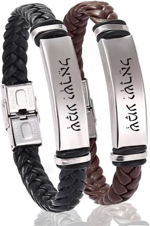 2Pcs Shema Israel Prayer Bracelet for Men Women,Stainless Steel Braided Leather Leather Bracelet Bangle with Hebrew Jewish Blessing Sh'ma Shema Israel Jewelry Gift for Him Her